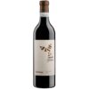 Tenuta La Fiammenga, Freisa d'Asti DOC Emersa